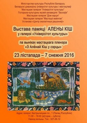 alena_kisz.jpg alena_kisz.jpg