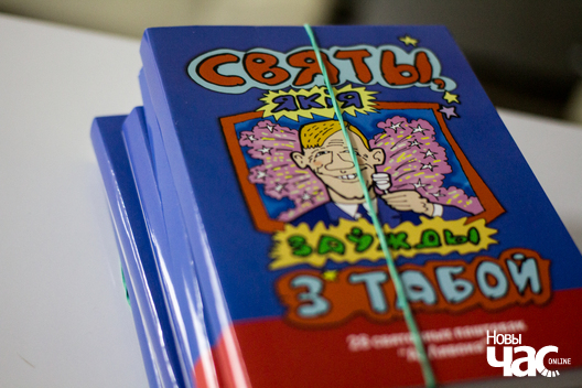 39/39 aposzni_kancert_zaspjavaj_3.0__pavel_aksinovicz__38___kozny_navedvalnik__hto_nabyu_kvitok_na_stolki_jaszcze_u_padarunak_atrymau_pasztouku_artura_volskaha_logo.jpg