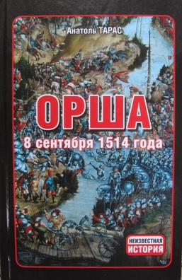 arshanskaja_b_tva_2_logo.jpg arshanskaja_b_tva_2_logo.jpg