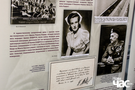 6/6 belarusy_u_armii_andersa_12_logo.jpg