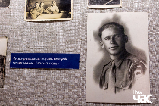 1/6 belarusy_u_armii_andersa_15_logo.jpg