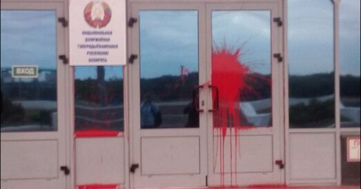 Анархісты распавялі, чаму закідалі лямпачкамі «прамога дзеяння» будынак Белтэлерадыёкампаніі.