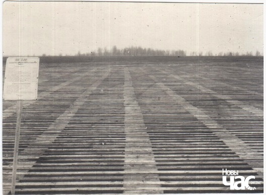 Будаўніцтва аэрадрому пад Мінскам, вясна 1941 года Будаўніцтва аэрадрому пад Мінскам, вясна 1941 года