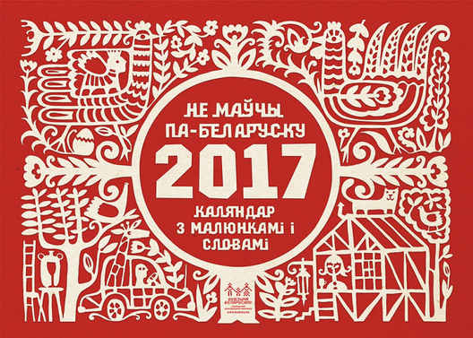 budzma_k2017_800x571.png budzma_k2017_800x571.png