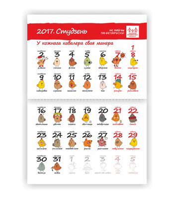budzma_k2017_studzien_promo_800x904.png budzma_k2017_studzien_promo_800x904.png