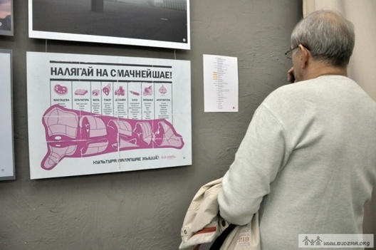 budzma_org_547.jpg budzma_org_547.jpg