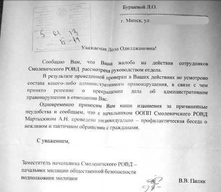 burieva_adkaz.jpg burieva_adkaz.jpg