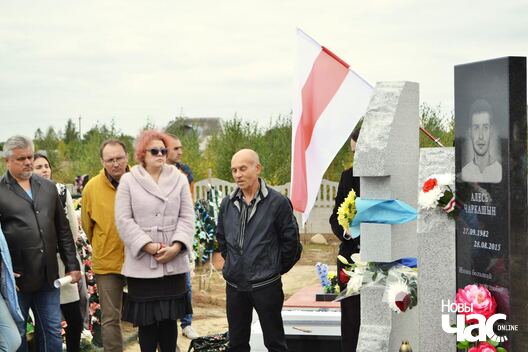 19/24 char19_logo.jpg