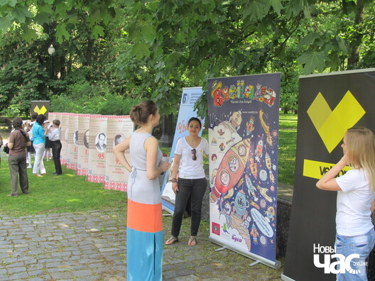 6/8 czytaem_pa_belarusku_z_velkom_haravy_10_logo.jpg