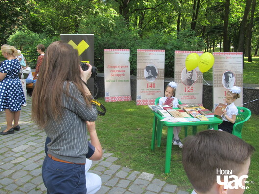 7/8 czytaem_pa_belarusku_z_velkom_haravy_11_logo.jpg