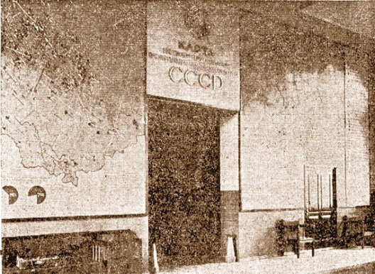 Даглядальная заля ў Негарэлым Даглядальная заля ў Негарэлым