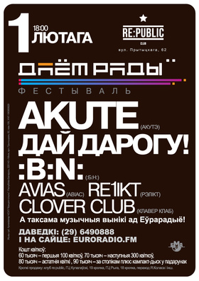 dajomrady.jpg dajomrady.jpg