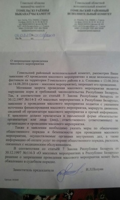 dakument_1.jpg dakument_1.jpg