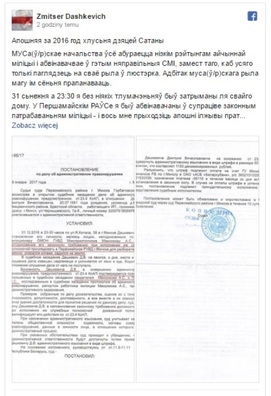 daszkevicz_4.jpg daszkevicz_4.jpg