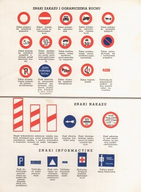 davaennija_pol_sk_ja_darozhnija_znak_2.jpg davaennija_pol_sk_ja_darozhnija_znak_2.jpg