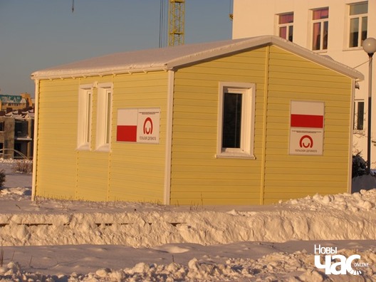 domik1_logo.jpg domik1_logo.jpg