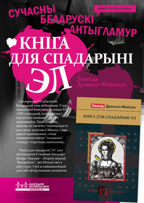 dranko_draft.png dranko_draft.png