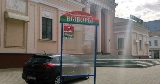 ПАСЕ — беларускія ўлады: бессэнсоўныя размовы