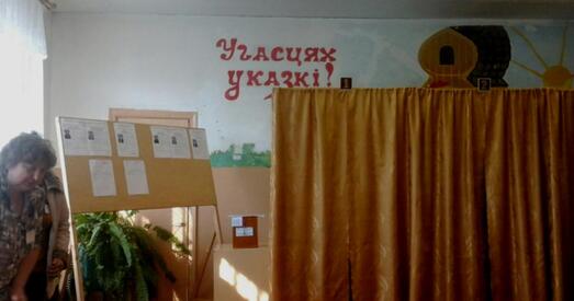 Апазіцыя плануе выставіць 195 кандыдатаў у 110 акругах