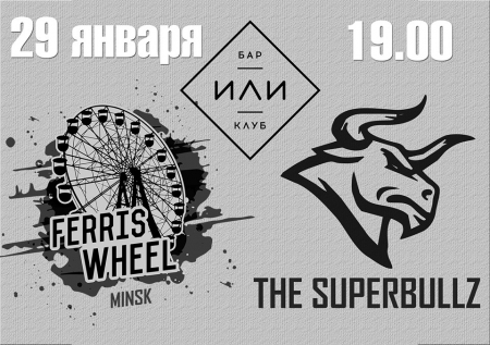 ferrys_wheel__the_superbuuls__2114__.jpg ferrys_wheel__the_superbuuls__2114__.jpg