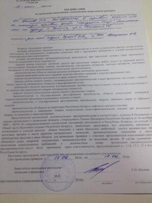 2/2 gi_20957_105453_big.jpg