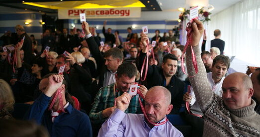 Абраны новы лідар Руху «За Свабоду»