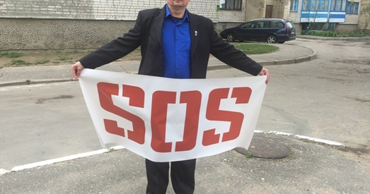 Баранавіцкага актывіста зноў пакаралі штрафам