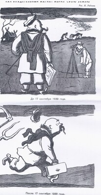 kak_zemlevladelec_meril_svoju_zemlju_v_zapadnoj_belarusi.jpg kak_zemlevladelec_meril_svoju_zemlju_v_zapadnoj_belarusi.jpg