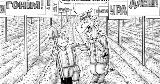 Пераразмяркоўвай і кіруй