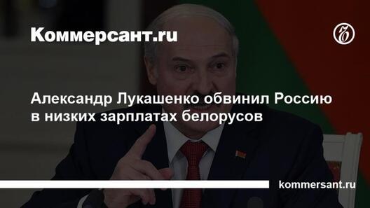 Расійскія СМІ разабраліся ў прамове Лукашэнкі Расійскія СМІ разабраліся ў прамове Лукашэнкі