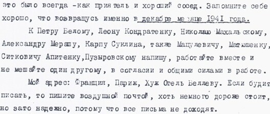 kanec_l_sta_bzhasto_skaga_logo.jpg kanec_l_sta_bzhasto_skaga_logo.jpg