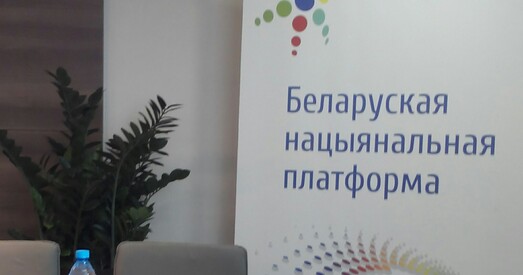 Андрэа Віктарын: мы ніколі не забываемся пра правы чалавека