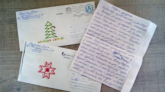 Капэрты і паштоўкі Юркойця, дасланыя з турмы блізкім і сябрам Капэрты і паштоўкі Юркойця, дасланыя з турмы блізкім і сябрам