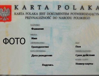 Фота з сайта Фота з сайта