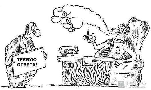 katikatura_chinovnik.jpg katikatura_chinovnik.jpg