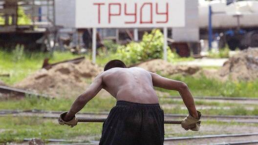 Фота: Дзмітрый Духанін, www.kommersant.ru Фота: Дзмітрый Духанін, www.kommersant.ru