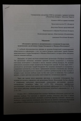 kruhly_stol_artykul_411._arcjom_ljava__1__logo.jpg kruhly_stol_artykul_411._arcjom_ljava__1__logo.jpg