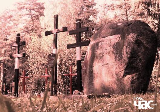 kurapaty_ekskursija_zapraszenne_7_logo_1_logo.jpg kurapaty_ekskursija_zapraszenne_7_logo_1_logo.jpg