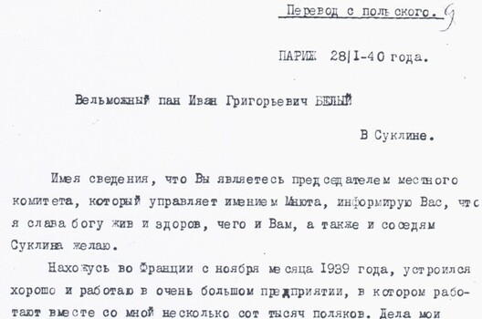 l_st_bzhaslo_skaga_pachatak__logo.jpg l_st_bzhaslo_skaga_pachatak__logo.jpg