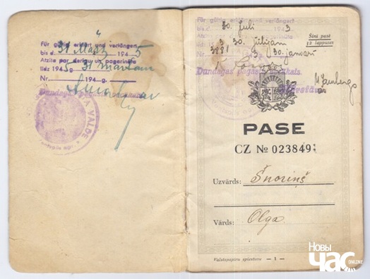 latvijski_paszpart_o.snorynsz_logo.jpg latvijski_paszpart_o.snorynsz_logo.jpg