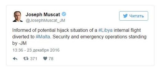 livija_samaljot.jpg livija_samaljot.jpg