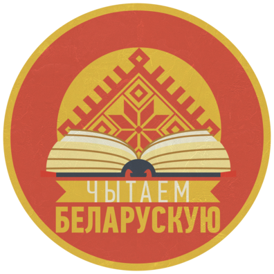 logo_bel.png logo_bel.png