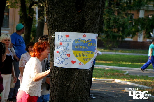 love_ukr_logo.jpg love_ukr_logo.jpg