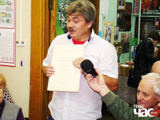 Міхась Скобла — укладальнік і выдавец кнігі успамінаў Улашчыка Міхась Скобла — укладальнік і выдавец кнігі успамінаў Улашчыка