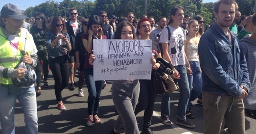 ВВС: Упершыню гей-прайд у Кіеве прайшоў мірна. Што далей?