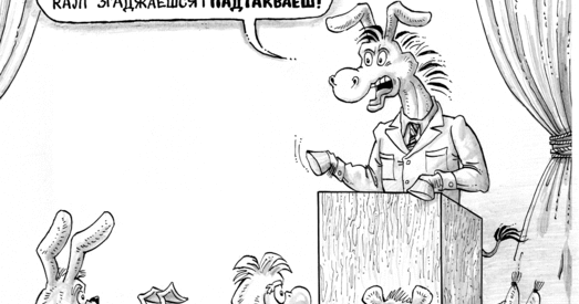 Маналогам па дыялогу