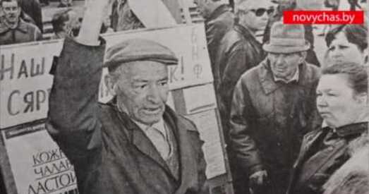 Кропка незвароту — 14 мая 1995 года