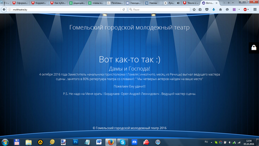 molodezhka2.png molodezhka2.png