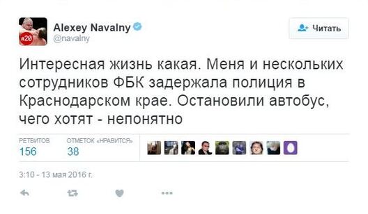 navalny_tvitar.jpg navalny_tvitar.jpg