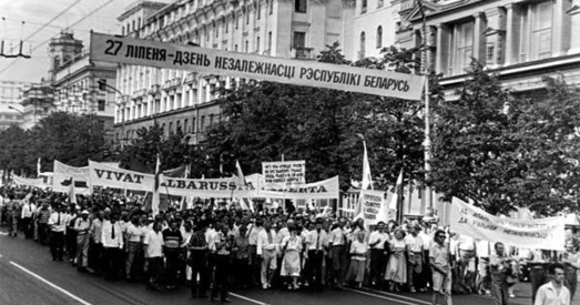 Як пачыналася незалежная Беларусь